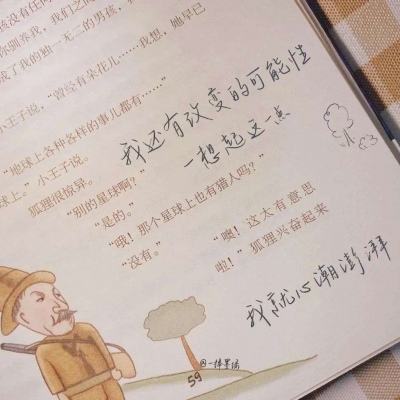 Furry文化趣味解读Furry群